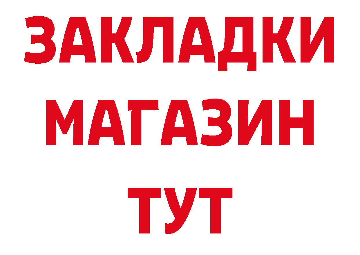 Героин Афган сайт сайты даркнета МЕГА Рассказово